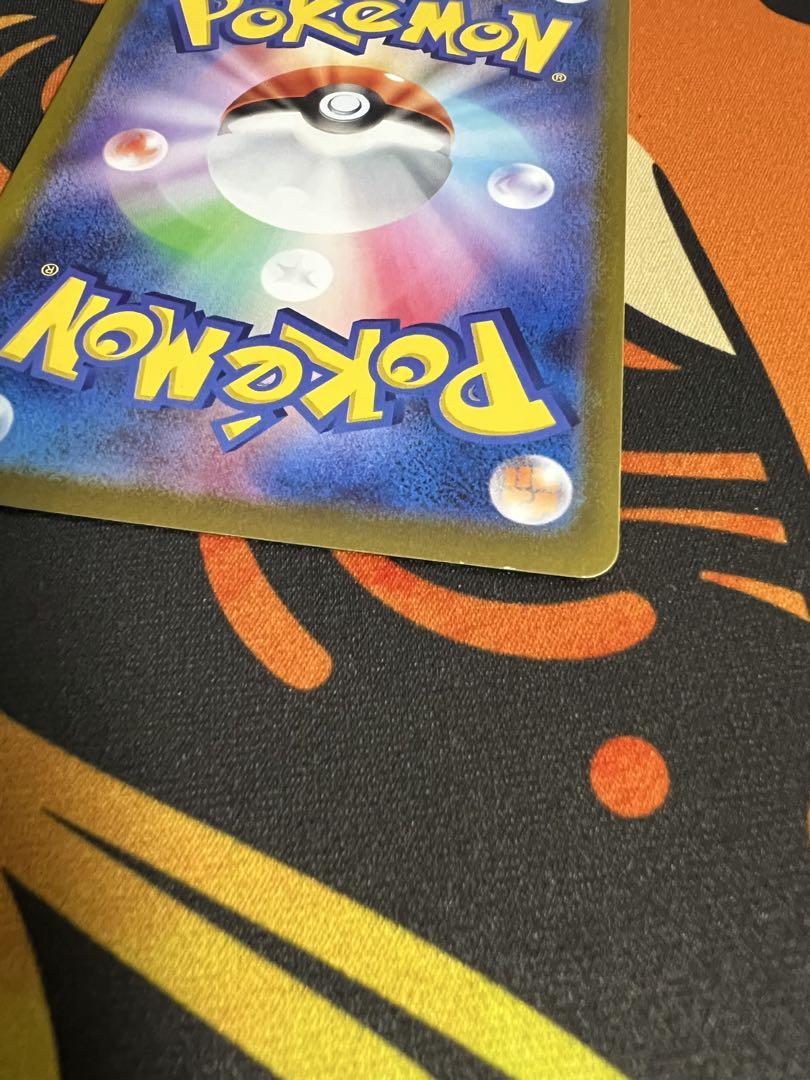 ハイパーボール ur UR ポケモンカード