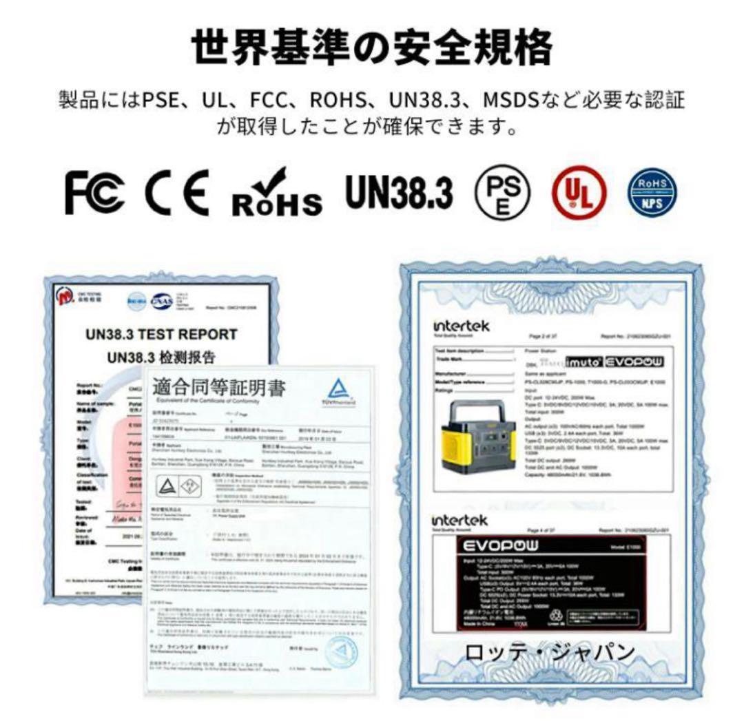 全新品ポータブル電源-355Wh/110938mAh