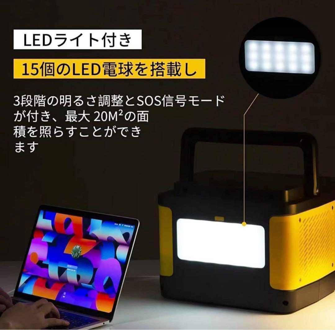 全新品ポータブル電源-355Wh/110938mAh