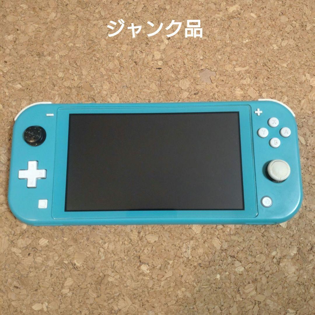 Nintendo Switch Lite ターコイズ ひび割れあり　ジャンク ジャンク品注意！！】Switch Lite ターコイズ(箱・充電器有り