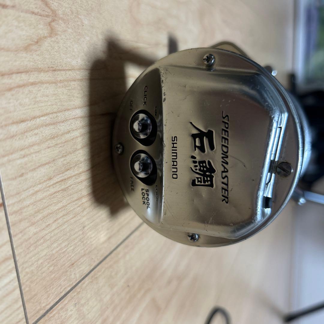 スピードマスター石鯛 3000t傷や汚れあり