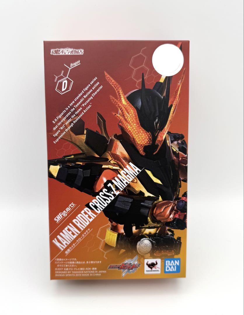 仮面ライダービルド　クローズマグマ＆クローズチャージ　SHFiguarts