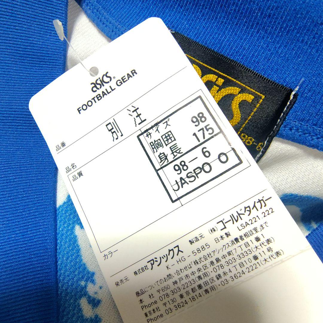 湘南ベルマーレ 93 fujita ユニフォーム 別注 支給 asics - メルカリ