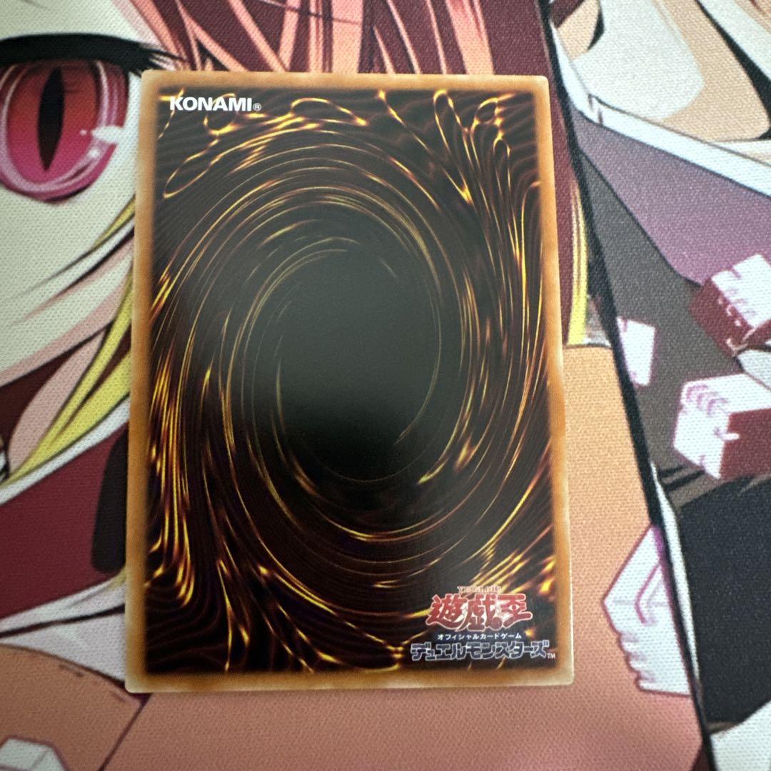 遊戯王　ダークレクイエムエクシーズドラゴン　プリズマ