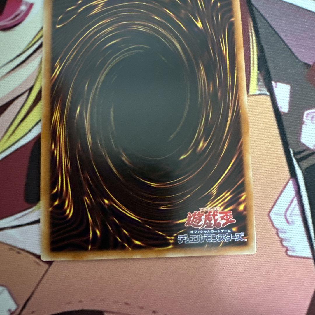 遊戯王　ダークレクイエムエクシーズドラゴン　プリズマ