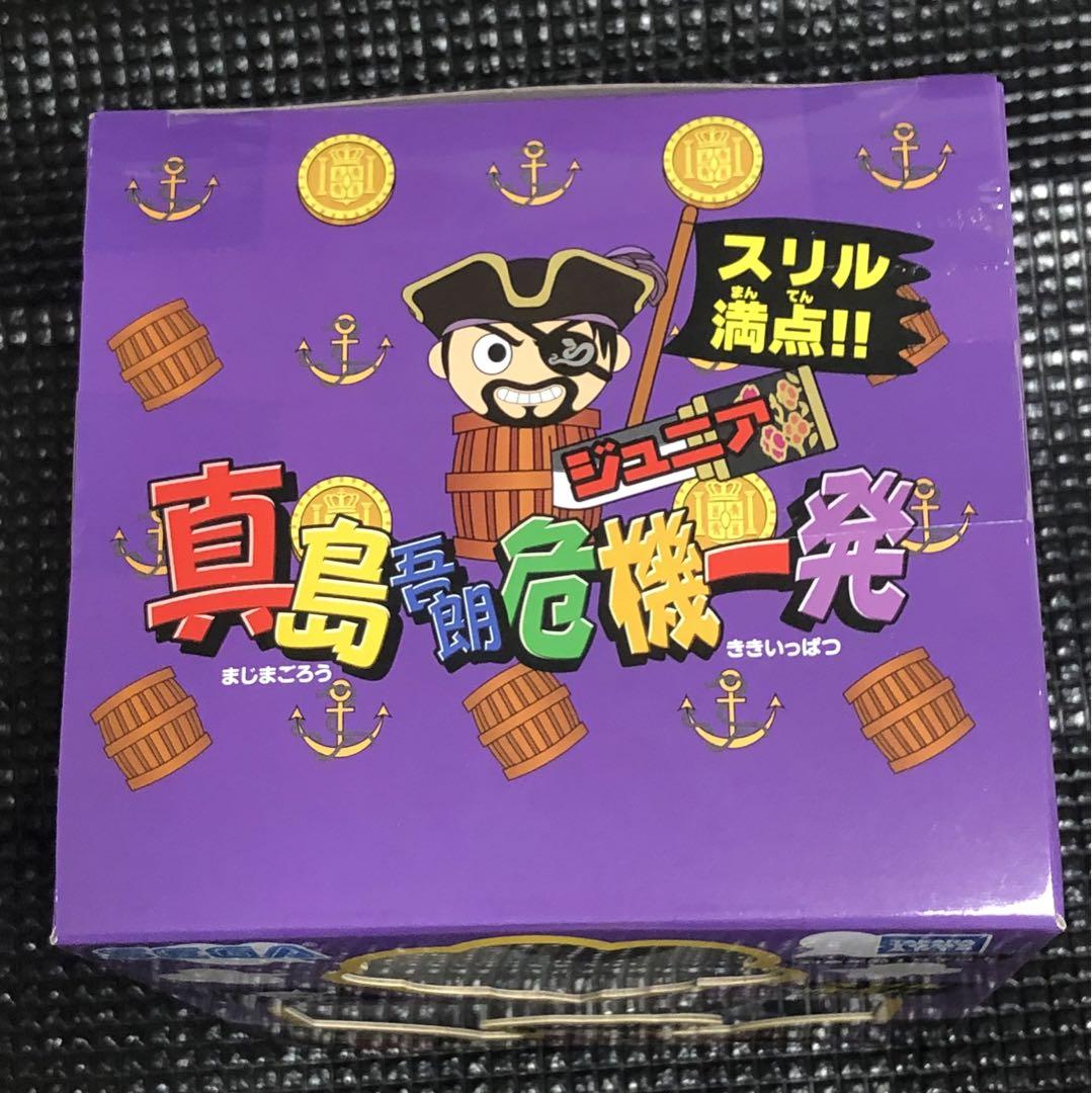 龍が如く8外伝 真島吾朗危機一発 ジュニア キャラクター玩具