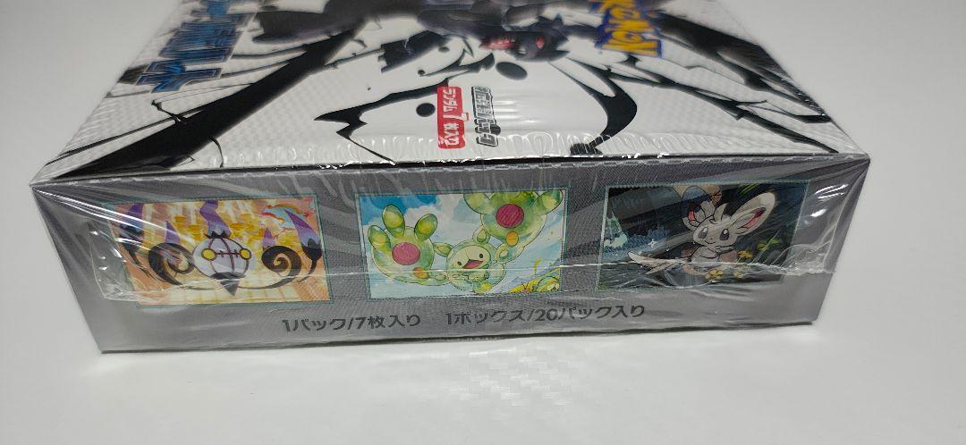 シュリンク付き ブラックボルト BOX ポケモンカードゲーム　新品未開封