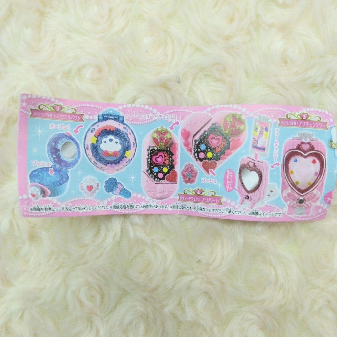プリキュアオールスターズ なりきりプリキュアDX2 全5種