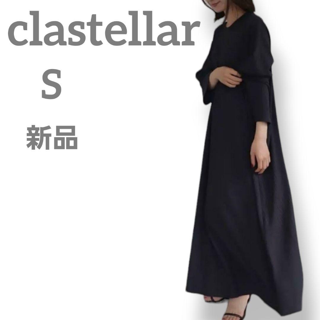 新品　ClaSTELLaR  レディース　ロング　長袖　ワンピース　0