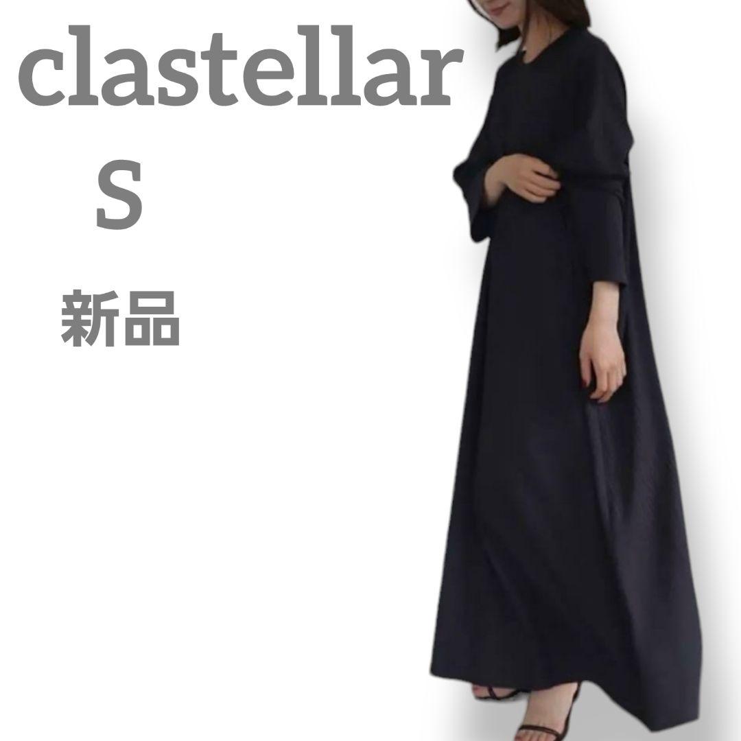 新品 ClaSTELLaR レディース ロング 長袖 ワンピース 0 - ロングワンピース