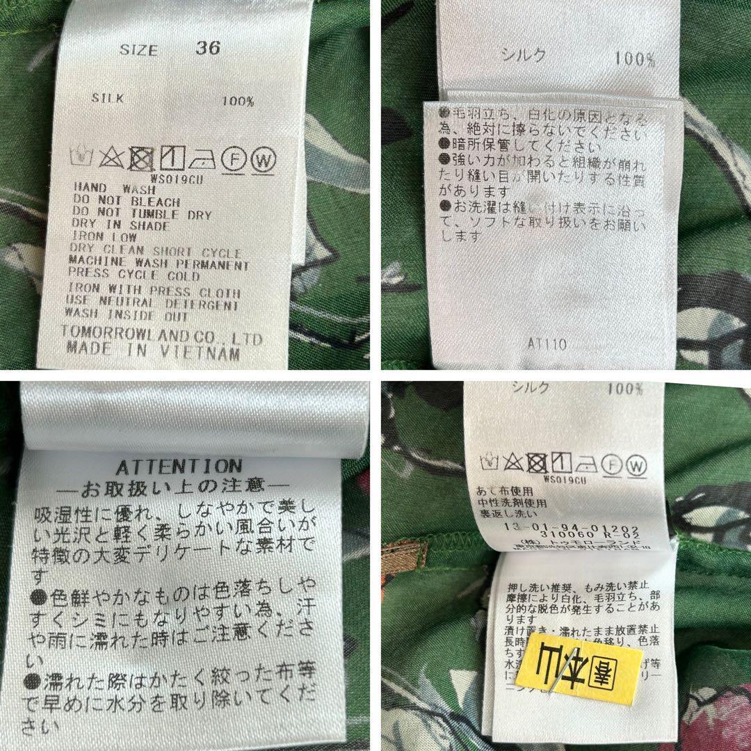 トゥモローランド ブラウス タック シルク シアー 長袖 花柄