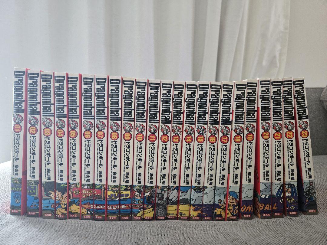 ドラゴンボール 完全版 1～23巻