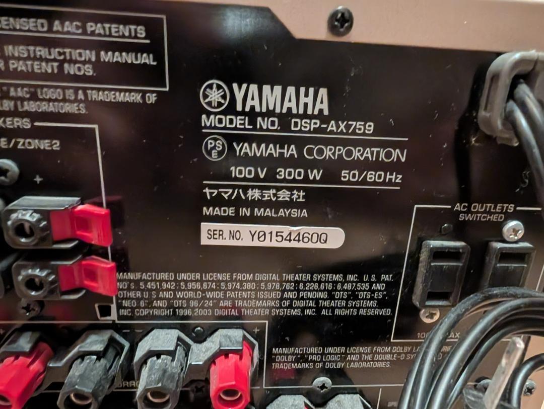 YAMAHA DSP-AX759 AVアンプ & DVD-S2700 2点