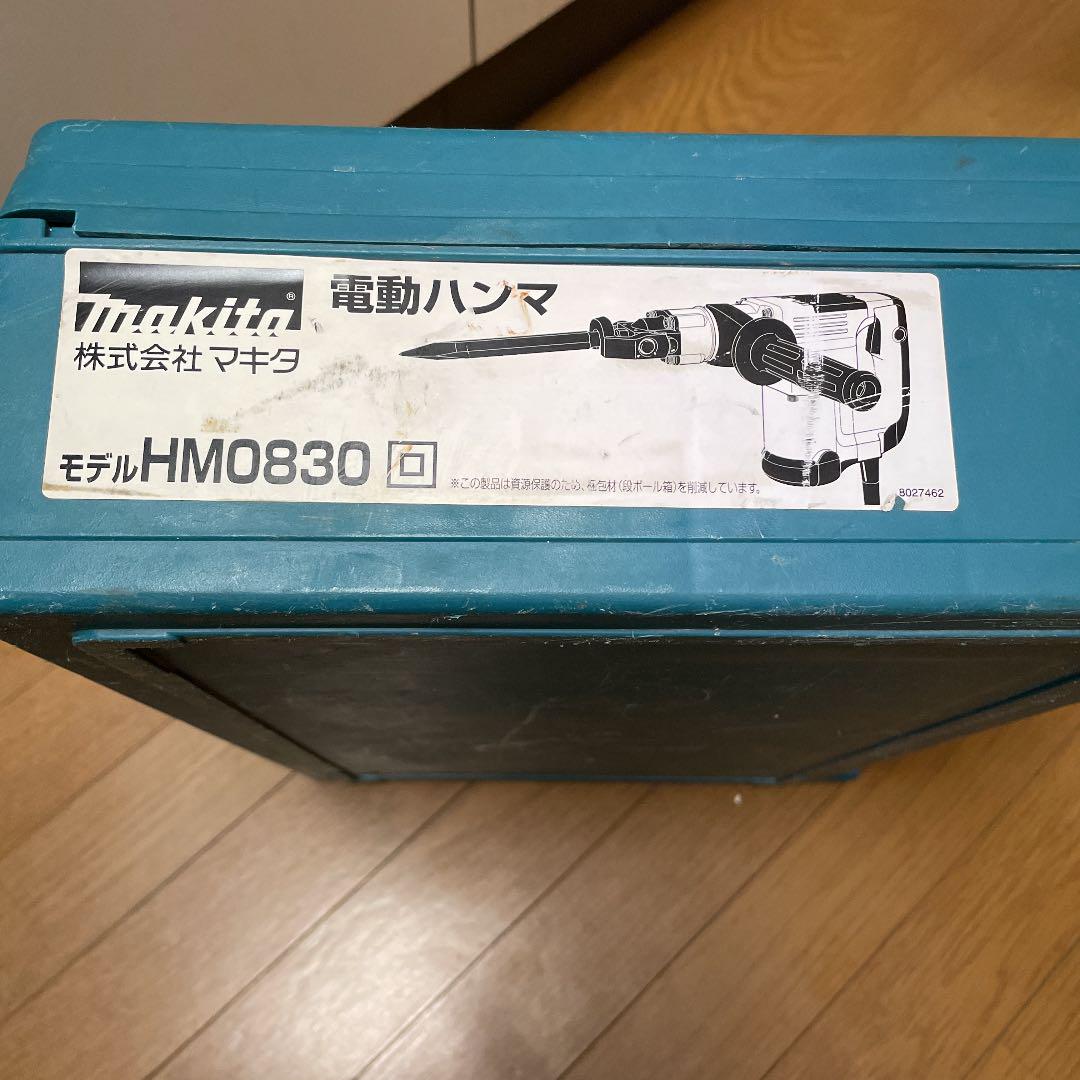 HOT100%新品 マキタ 電動ハンマ z8OfL-m81427876799 超激得得価