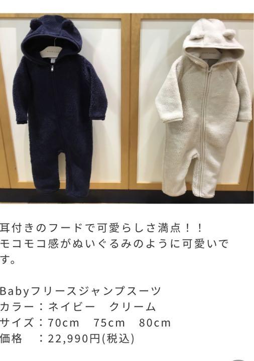 史上最も激安 Lauren Ralph ラルフローレン ジャンプスーツ フリース ベビー アウター