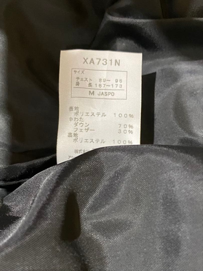 asics XA731N ロングダウンコート M カーボン 新品 タグ付き asics XA731N ロングダウンコート M カーボン 新品 タグ付き