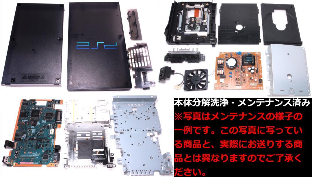 メンテナンス清掃 新品レンズ PS2 SCPH-30000 厚型 セット メンテナンス清掃 新品レンズ PS2 SCPH-50000 厚型 セット