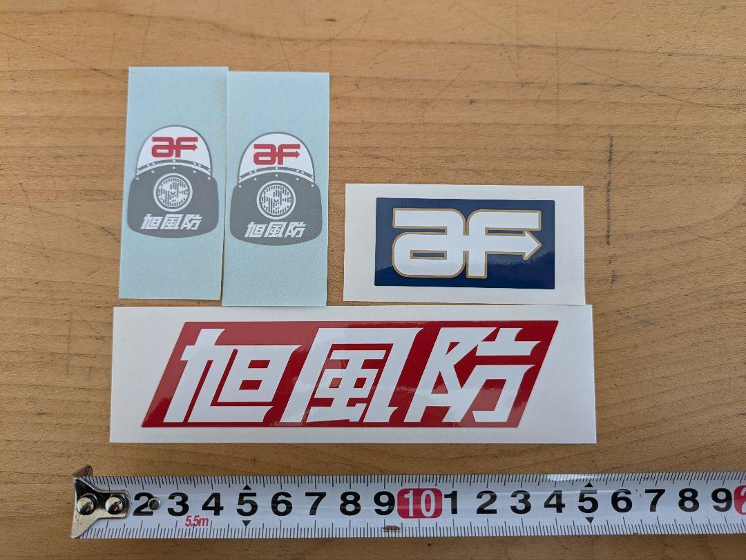 族車 旭 風防 ステッカー付き 美品 - パーツ