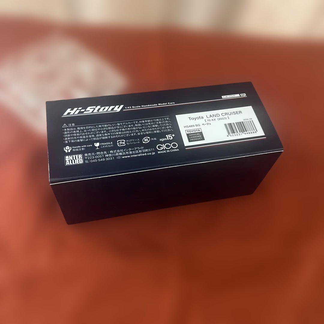 新型 ランドクルーザー70 1/43 ベージュ ハイストーリー
