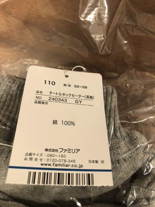 80%以上節約 タートルネックニット 新品 dopf.ui.ac.id 80%以上節約 タートルネックニット 新品 dopf.ui.ac.id