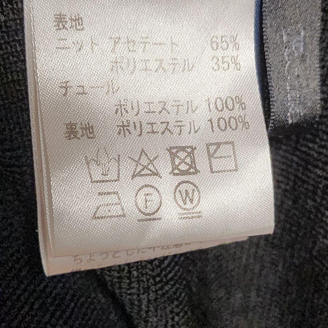 カーディガン