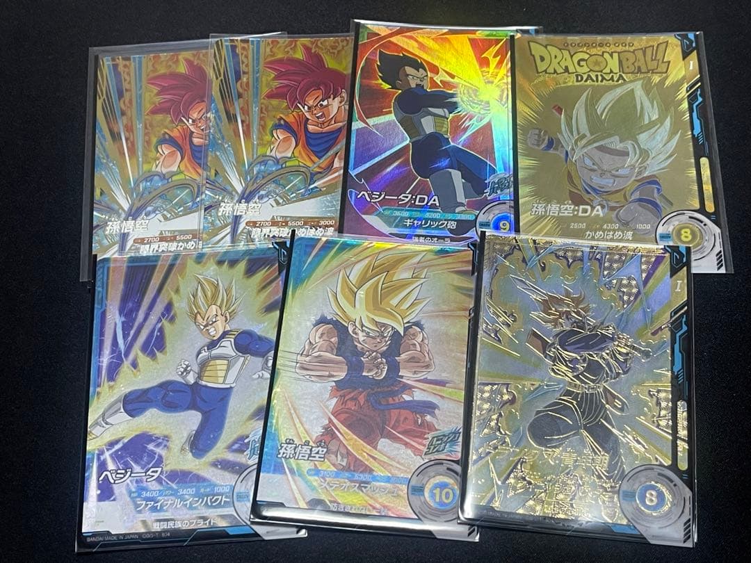 ドラゴンボールスーパーダイバーズ 引退品