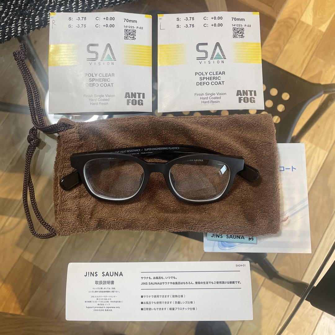 JINS sauna メガネ -3.75 度入り サウナメガネ