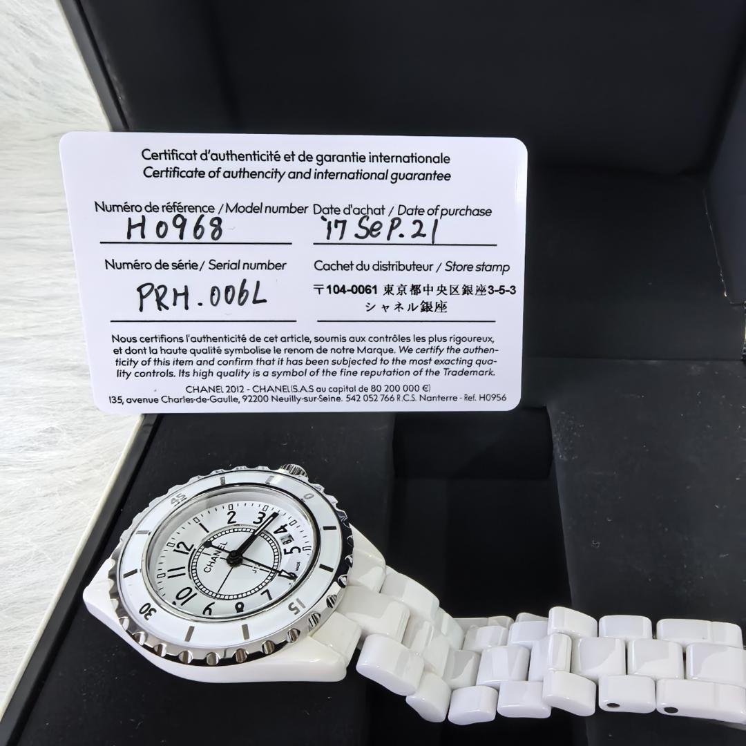 シャネル J12 クチュール 腕時計 シャネル J12 クチュール 腕時計