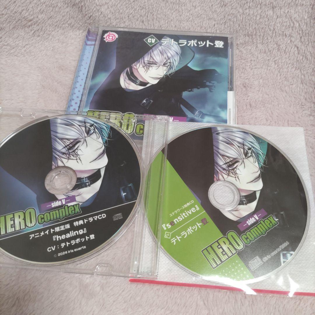 HERO complex - side V - テトラポット登
