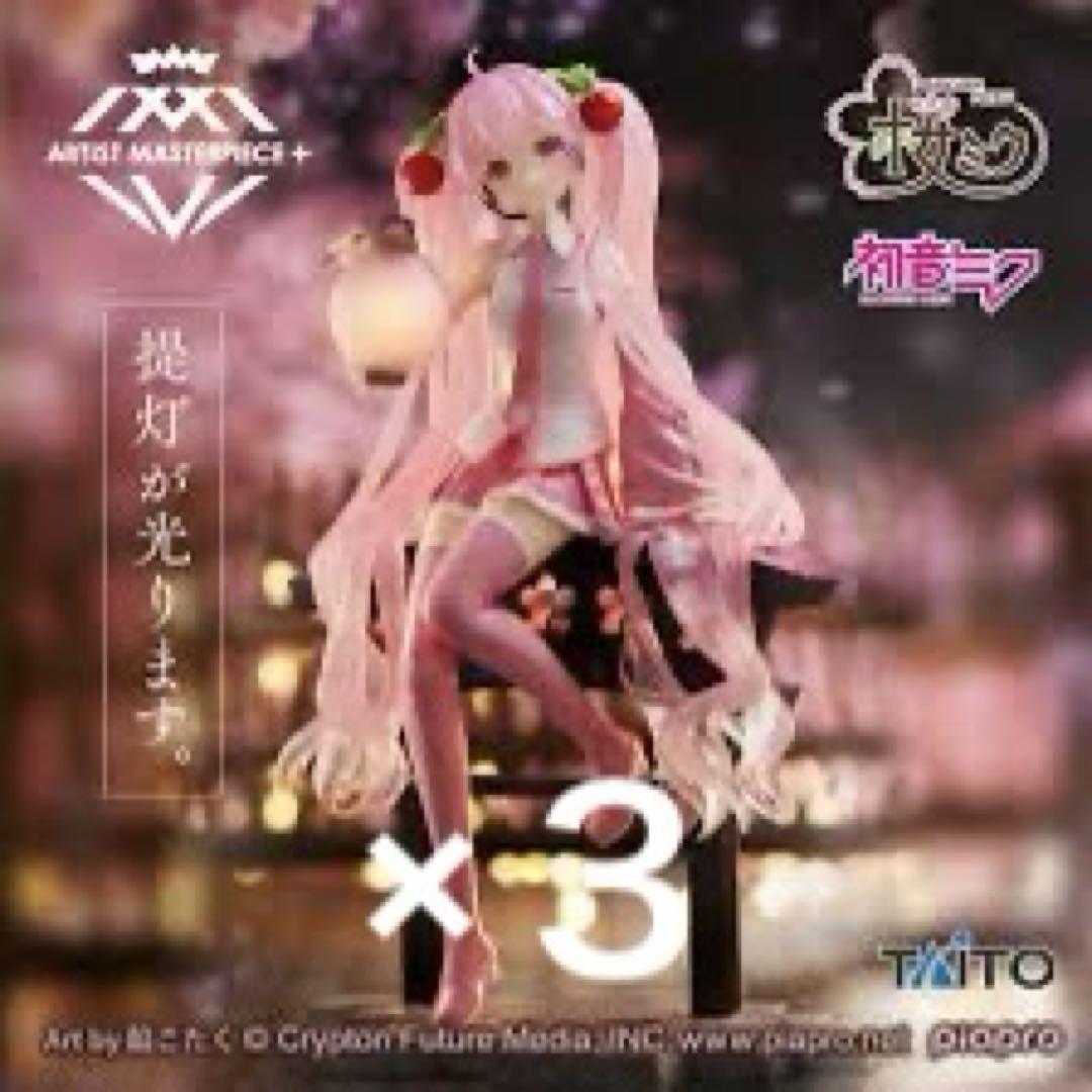 初音ミク 桜ミク
