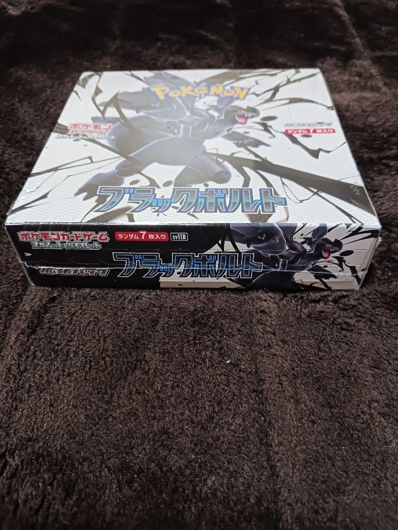 ポケモンカードゲーム ブラックボルト box シュリンク付き