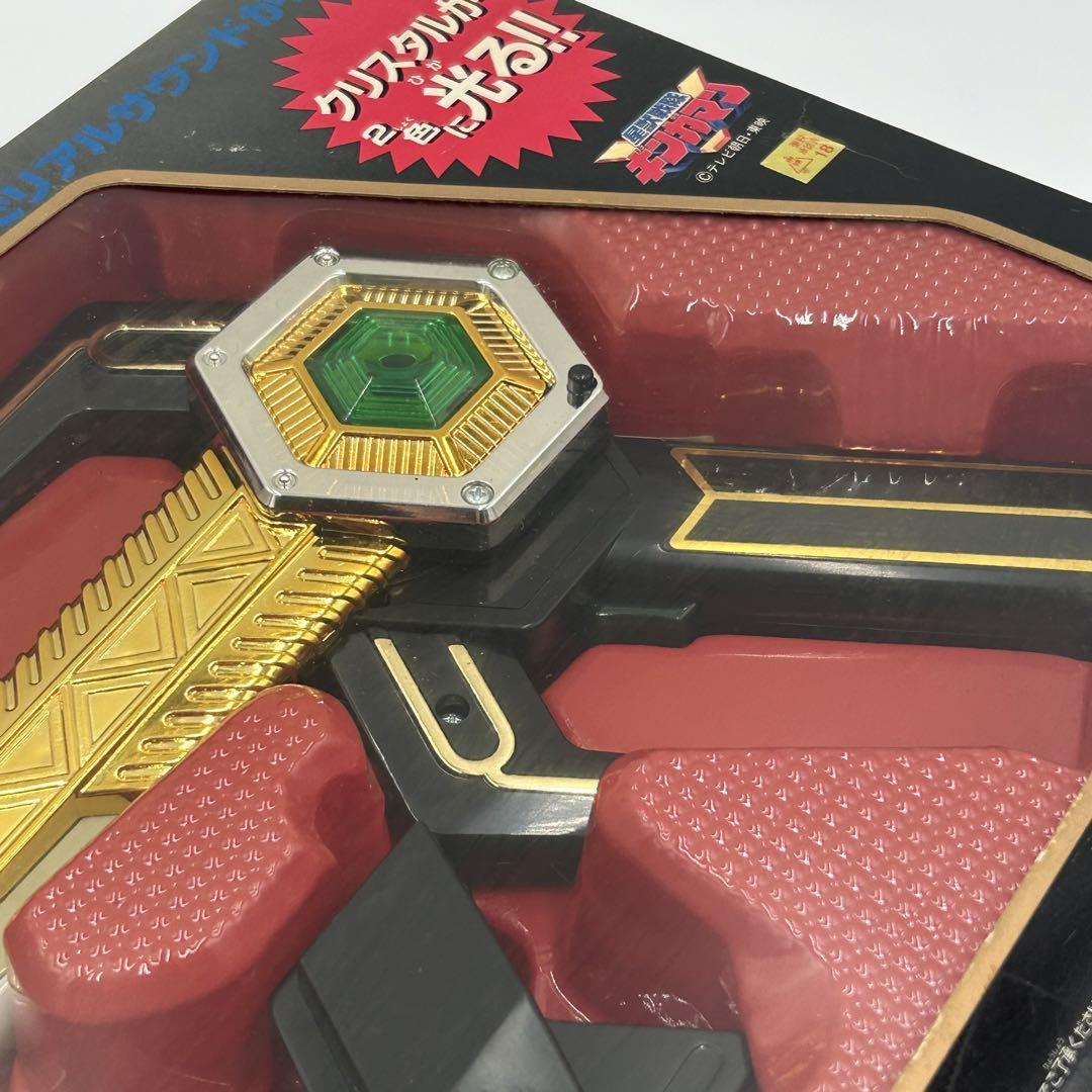 【星獣戦隊ギンガマン】ブルライアット 未開封品 BANDAI 画像6