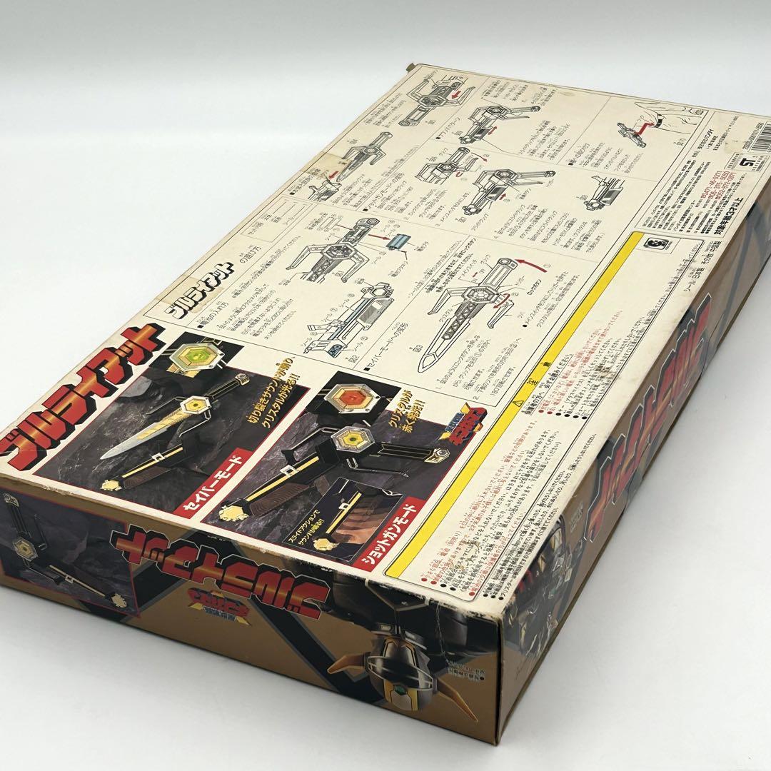 【星獣戦隊ギンガマン】ブルライアット 未開封品 BANDAI 画像9