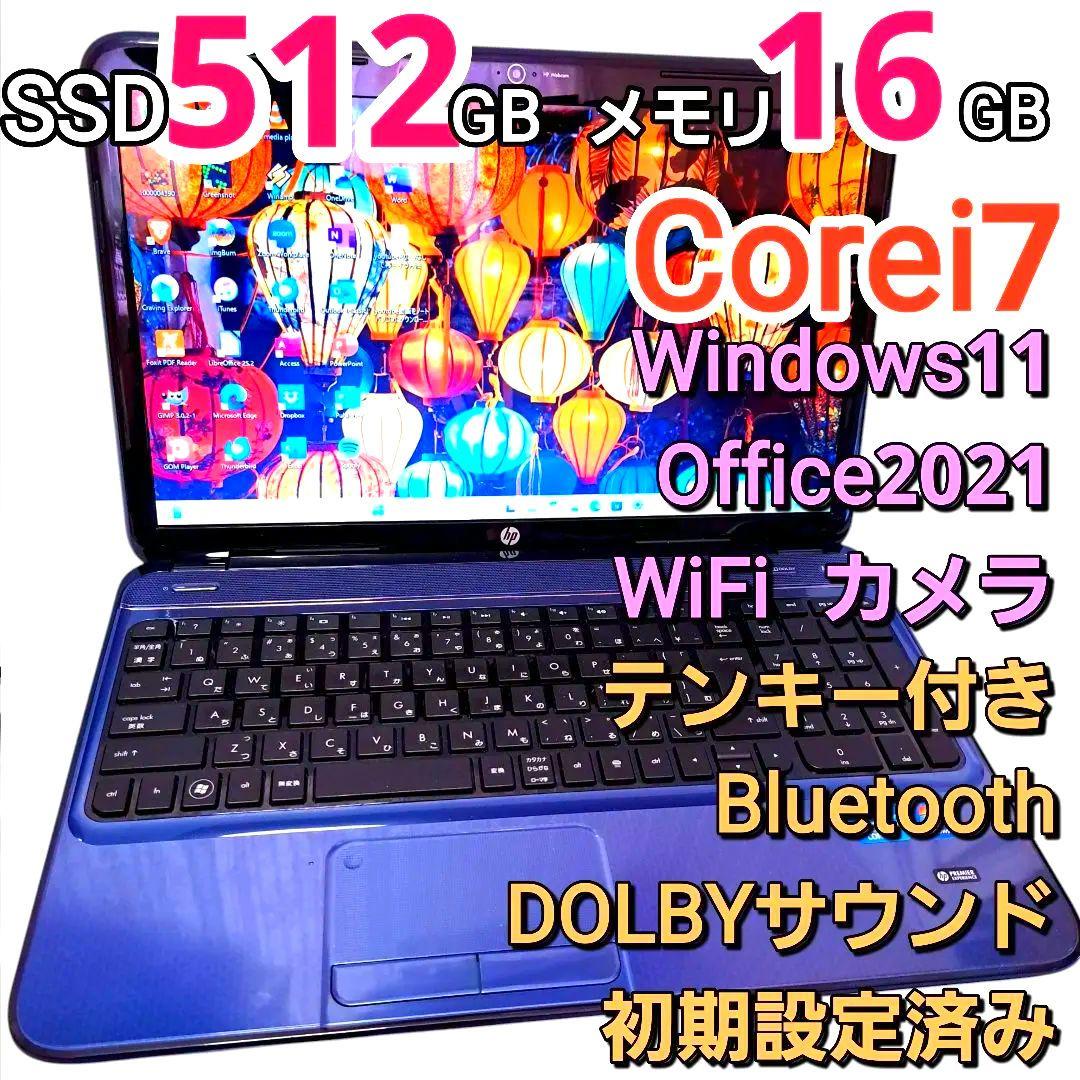 驚速 ノートパソコン hp Windows11 オフィス i7 16GB