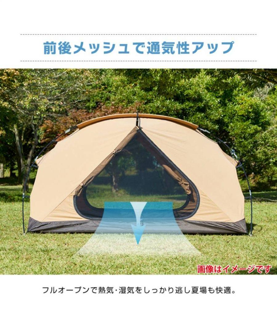 ビジョンピークス　TCルーテントデュオ　visionpeaks