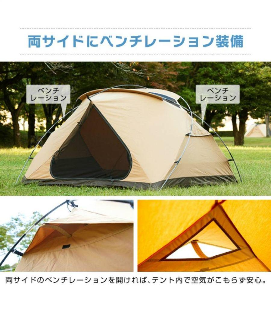 ビジョンピークス　TCルーテントデュオ　visionpeaks