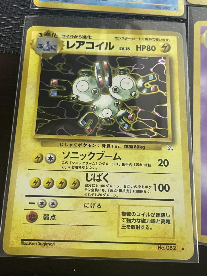 ポケモンカードセット 旧裏キラカードのみまとめ売り　リザードン　人気カード有り
