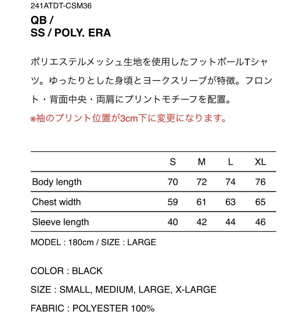 wtaps QB SS POLY. ERA Mサイズ 02 24ss 西山徹