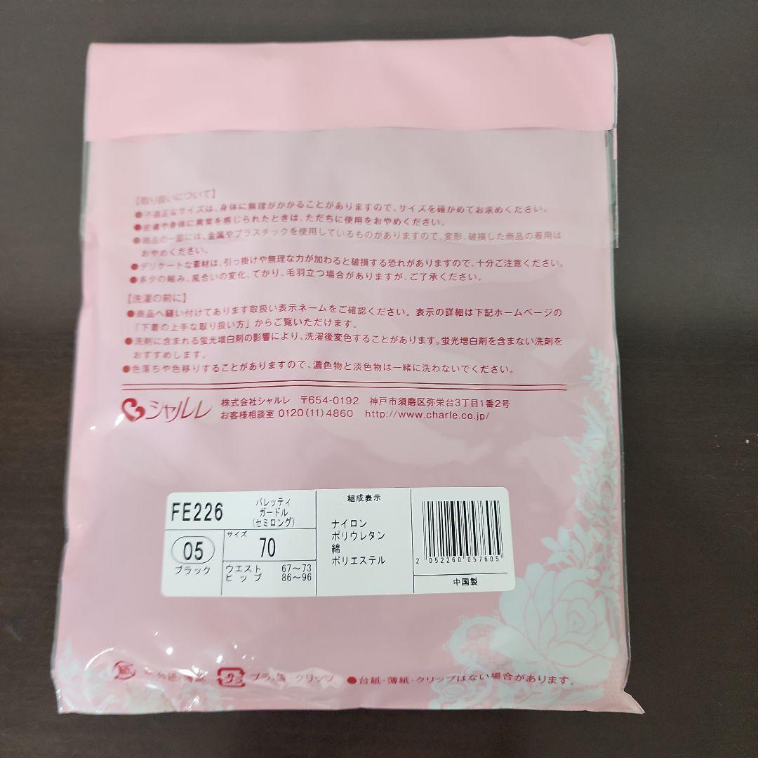 パレッティ