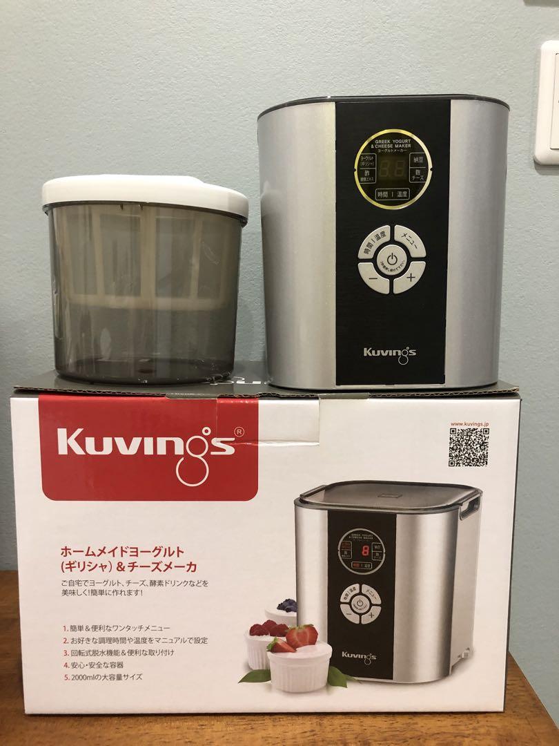 時間限定割引！！！Kuvings　ホームメイドヨーグルトメーカー 時間限定割引！！！Kuvings ホームメイドヨーグルトメーカー