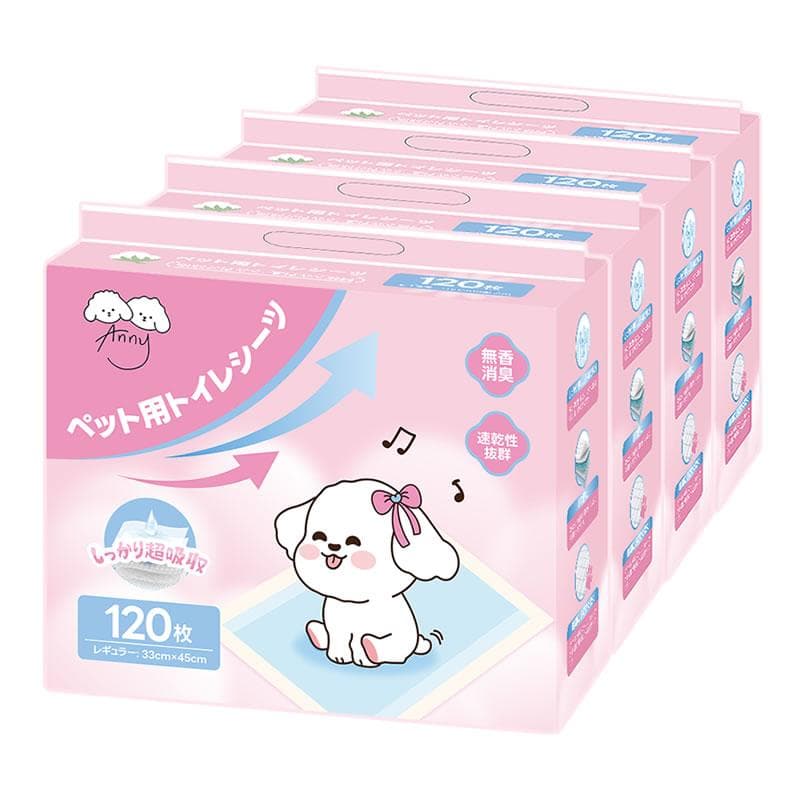 ペット用トイレシーツ レギュラー 4セット (1袋120枚入) 無香 無臭 消臭