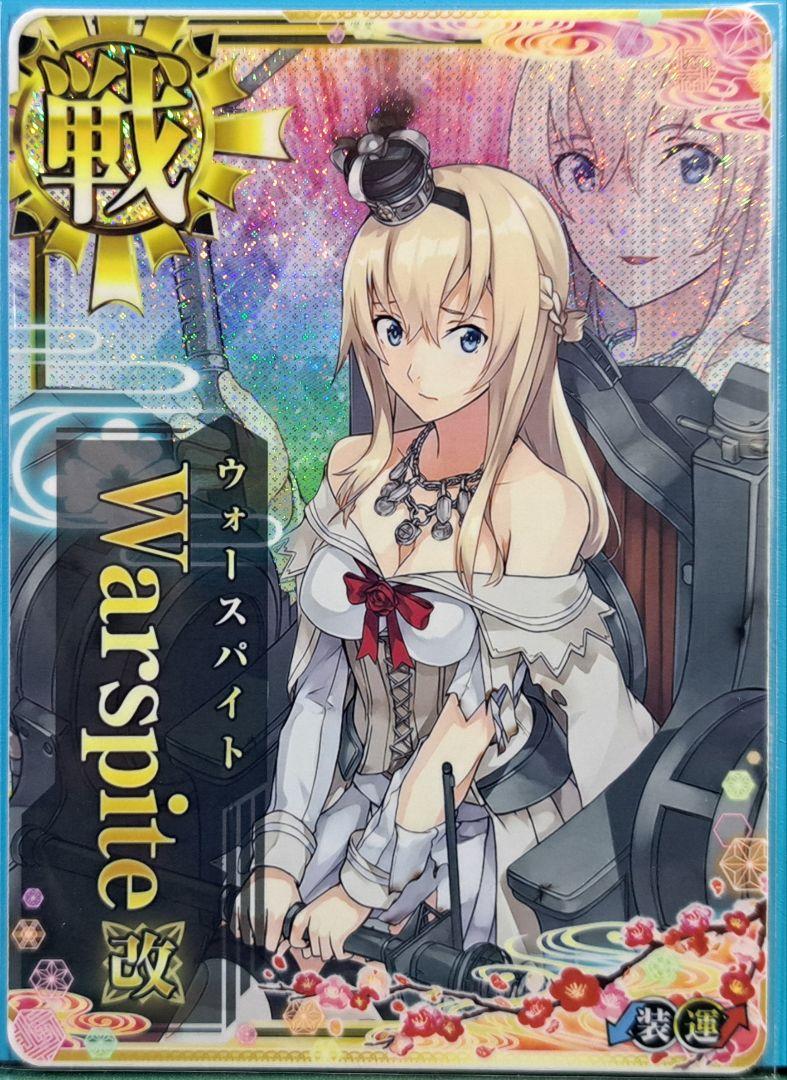 艦これアーケード ウォースパイト改中破 八周年仕様 画像1