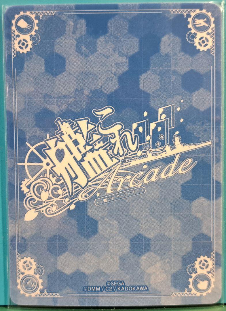 艦これアーケード ウォースパイト改中破 八周年仕様 画像2