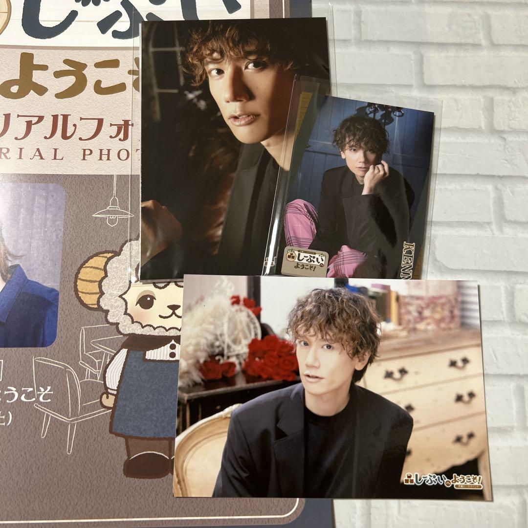 KENN 喫茶しーぷい　ブロマイド 喫茶しーぷいへようこそ！ブロマイドBセット【ゲスト：小林裕介