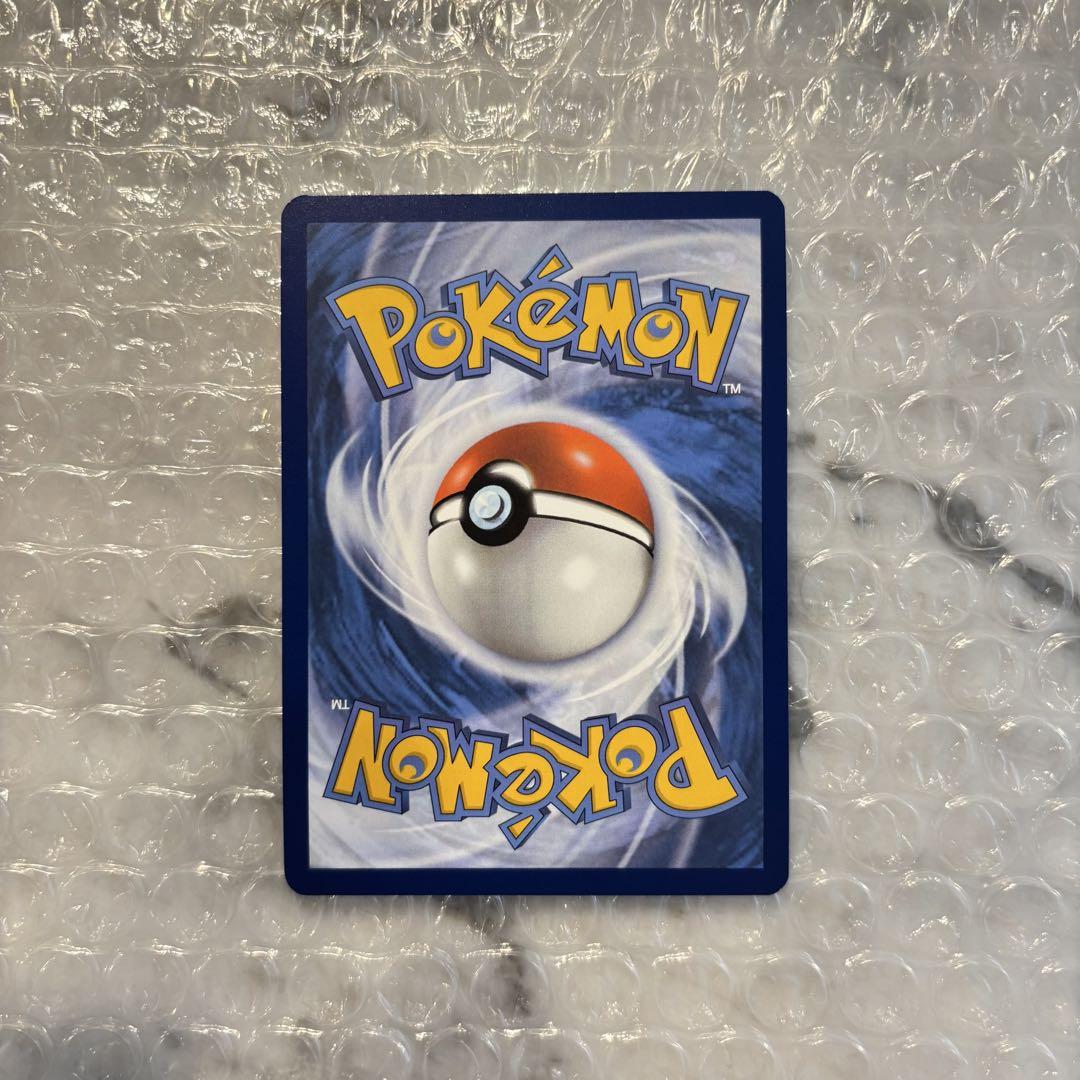 【ポケモンカード】ナンジャモ（海外版プロモ）