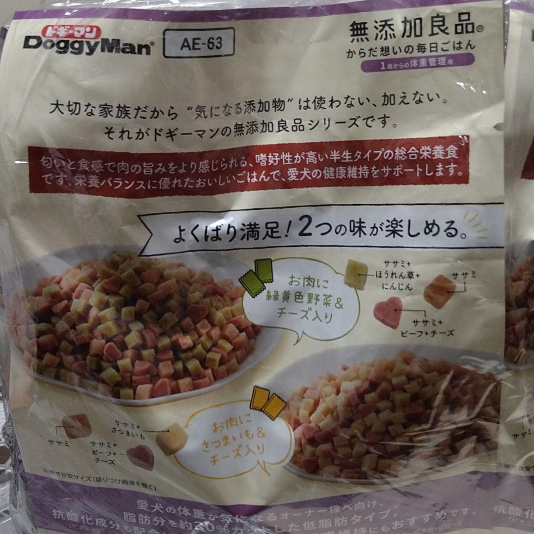 国内発送】 ドギーマン 無添加良品 からだ想いの毎日ごはん 体重管理用 200g riosmauricio.com 国内発送】 ドギーマン 無添加良品 からだ想いの毎日ごはん 体重管理用 200g riosmauricio.com