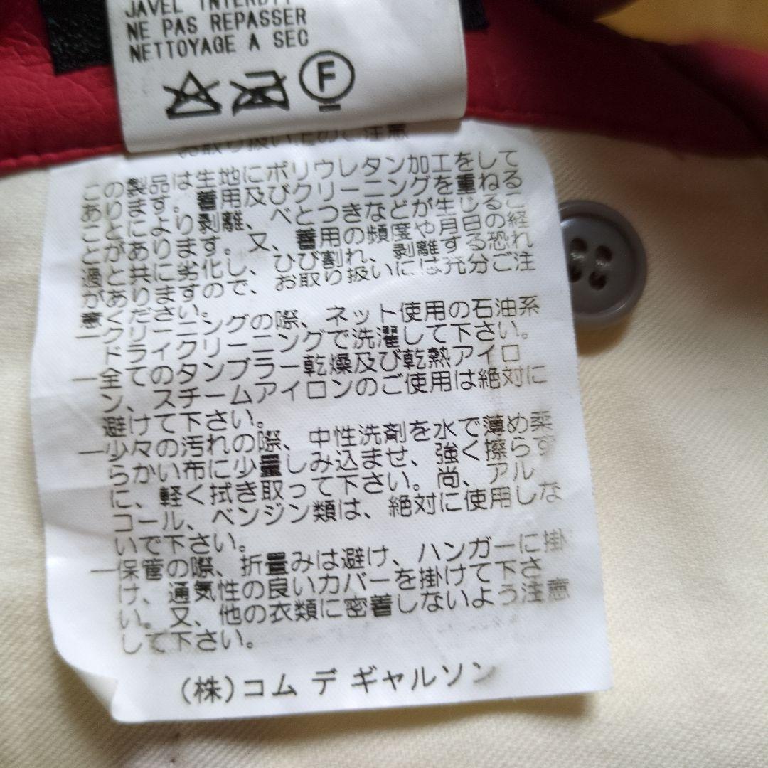 オムプリュスフェイクレザー