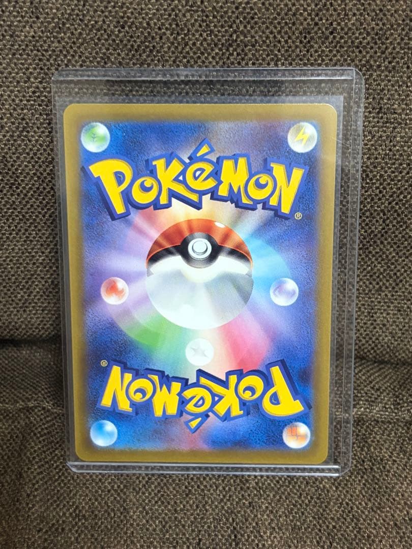 ポケモンカード SAR5点セット