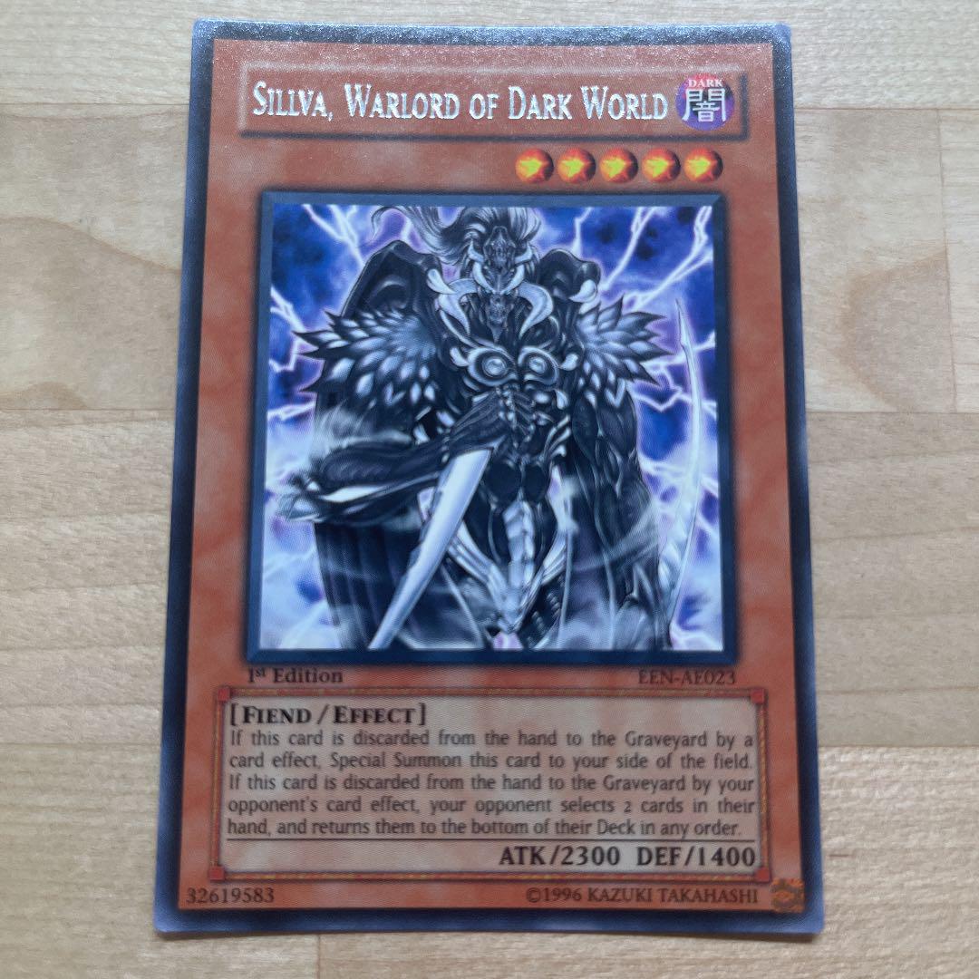 遊戯王】 暗黒界の武神 ゴルド(アジア版) アジア版/アル の買取