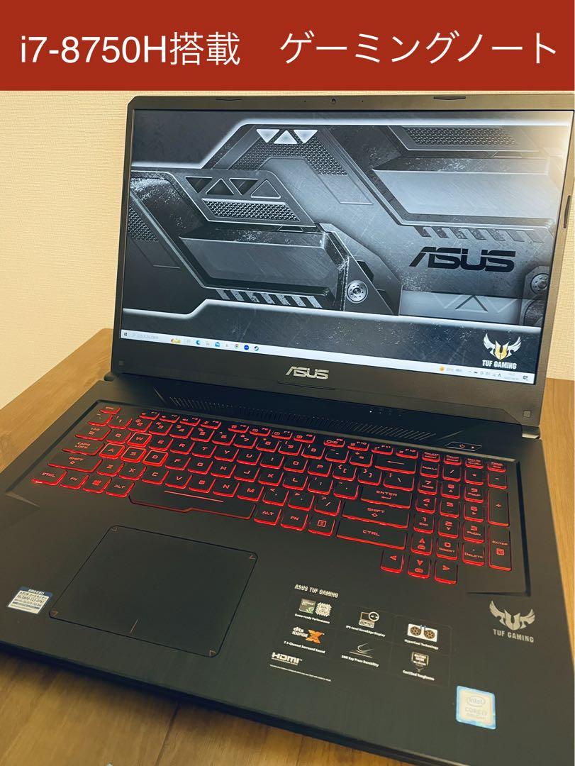 ASUS TUF ブランド